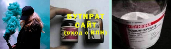 спайс Вязьма