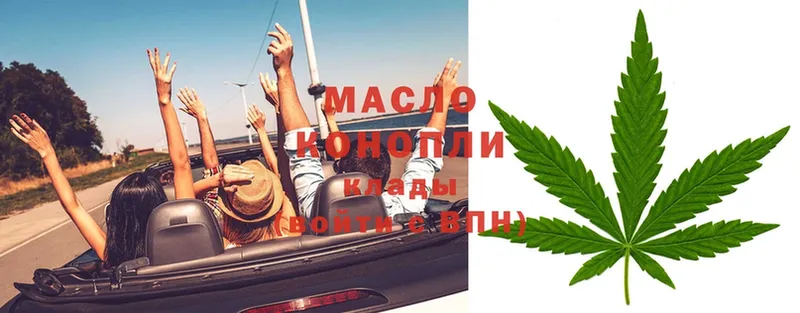 Дистиллят ТГК THC oil  где можно купить наркотик  Ульяновск 